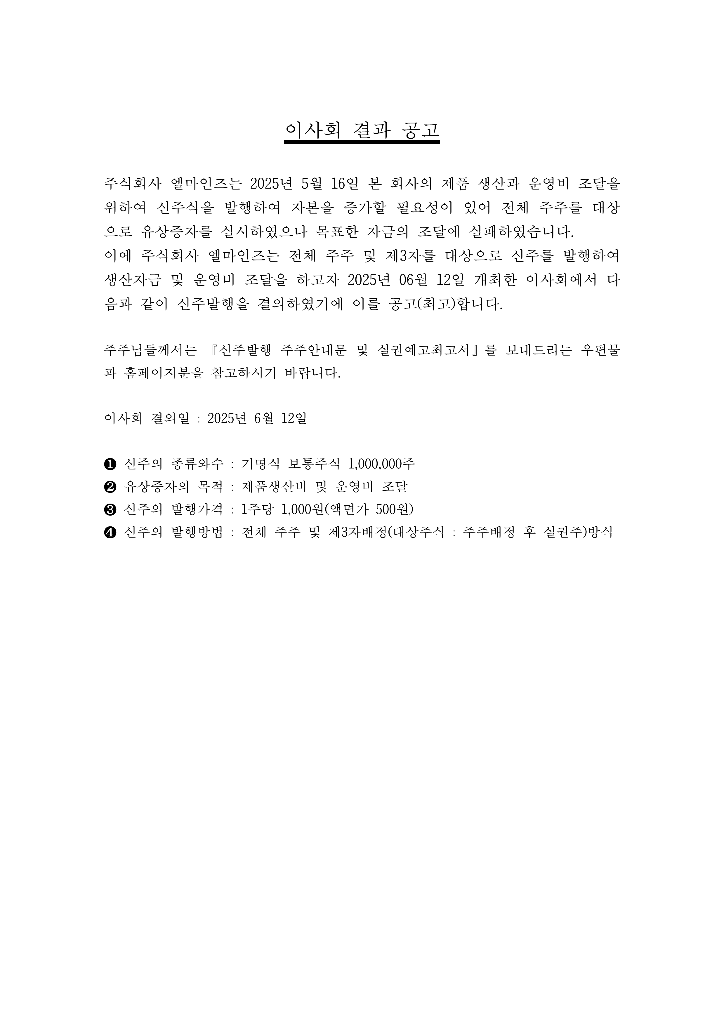 2acfae22365bd93b8c6693aadcacfd7a_1750050098_1295.png